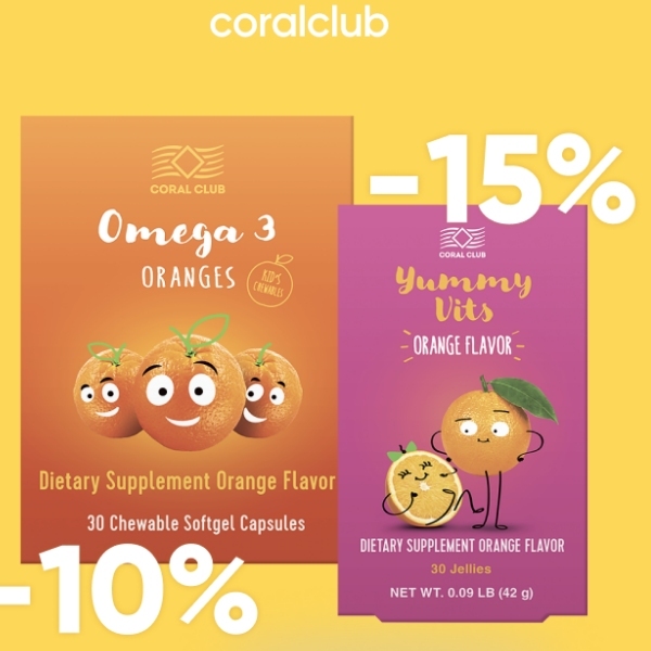 -10% на Omega 3 Oranges