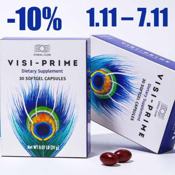 VISI-PRIME.  Рromozione -10% (1.11-7.11)