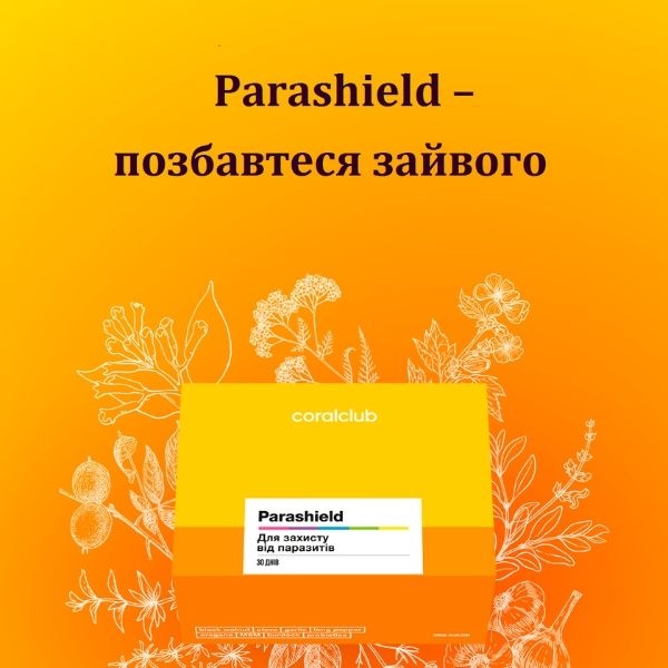 Parashield - комплексне протипаразитарне рiшення:
