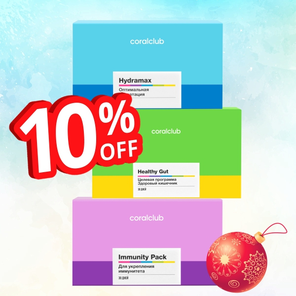 10% discount on important products until 31.12