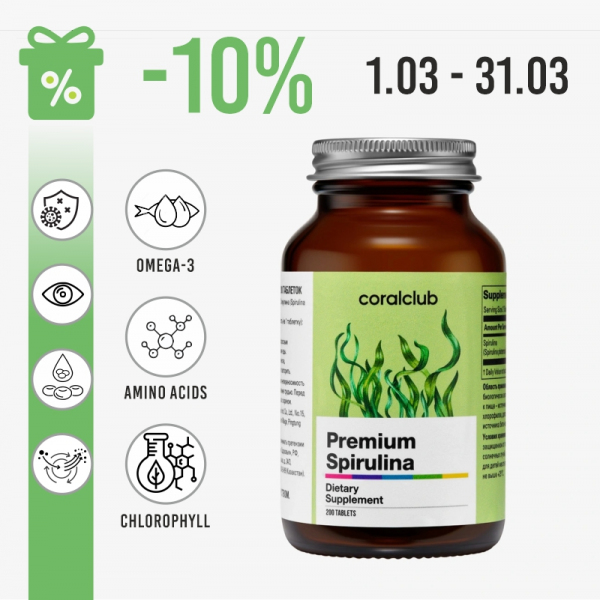 Spirulina of the highest grade. 10 discount%