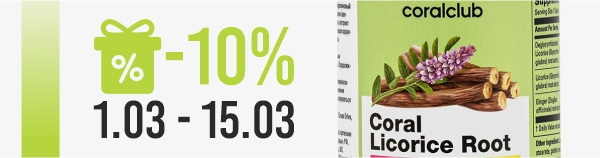 Маржан мия. 10% жеңілдік. 1.03 - 15.03