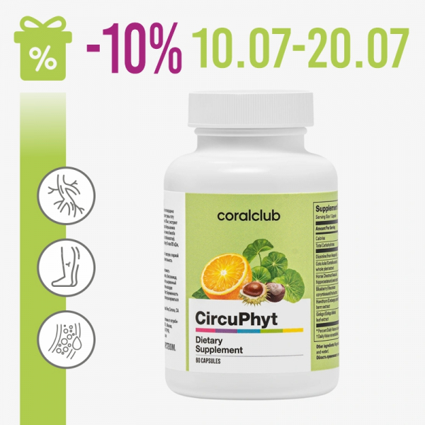 10% discount. CircuPhyt until 20.07