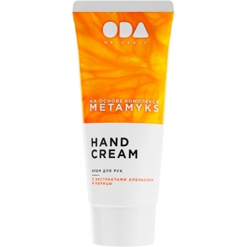 ODA Naturals Крем для рук з екстрактами апельсина та кориці (60 мл)