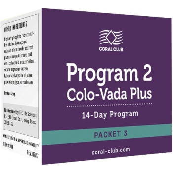 Программа 2 Коло-Вада Плюс комплект 3 (6 пакетиков)