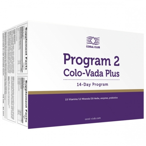 Програма 2 Коло-Вада Плюс / Program 2 Colo-Vada Plus / Go Detox, colovada, colo vada, коловада, коло вада, program 2 colo-vad