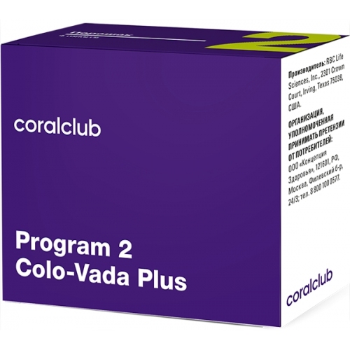 Colo-Vada Mix, program 2 colo-vada plus, des darms, zur reinigung des darms