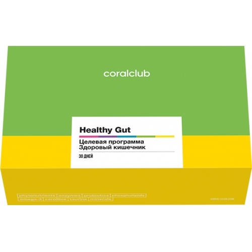 Trawienie: Healthy Gut / Onestack HG, oczyszczanie, detoksykacja, detoksykacja, trawienie, trawienie, oczyszczanie jelit, jel