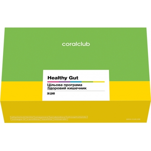 Цільова програма: Здоровий кишечник / Healthy Gut / Onestack HG, очищення, детокс, detox, травлення, для травлення, очищення 