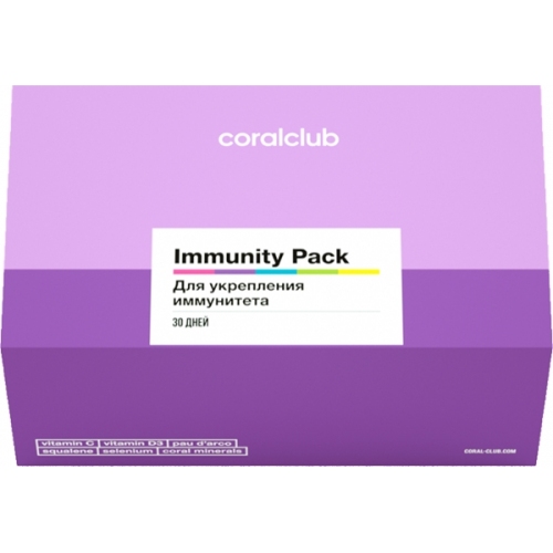 Иммунити Пэк / Immunity Pack / I-Pack, иммунитипэк, иммунити пэк, иммунити-пэк, immunity pack, immunitypack, immunity-pack, i
