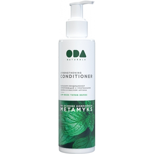 Hair сare: ODA Naturals Strengthening Conditioner (Coral Club)