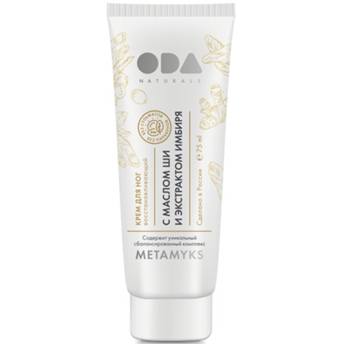 ODA NATURALS Restoring Foot Cream with Shea Butter and Ginger Extract, for body