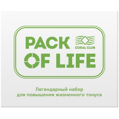 Integrēta labsajūta: Pack of life (Coral Club)